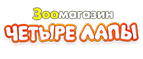20% СКИДКА НА КОРМА ДЛЯ КОШЕК И СОБАК EUKANUBA - Атка